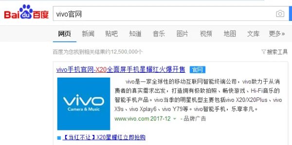 怎么识别VIVO新机与官方翻新手机？