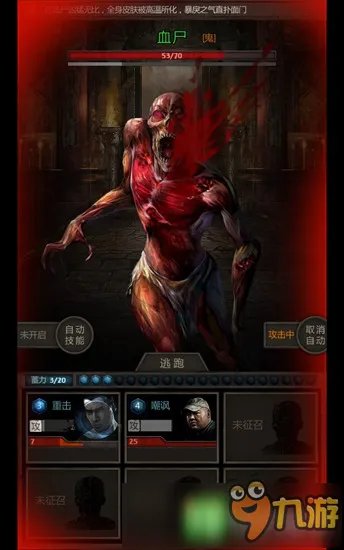 长生劫攻略大全 所用攻略汇总导航