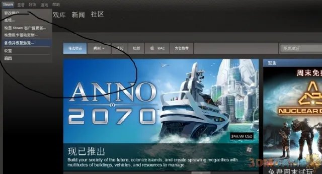 《使命召唤8：现代战争3》Steam备份、恢复图文教程