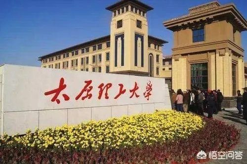 山西大学会成为双一流大学吗