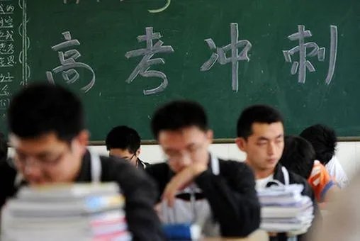 上海高考总分到底多少？