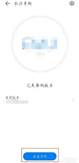 华为nova3e怎么升级鸿蒙系统