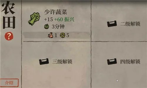 江南百景图兑换码怎么获得