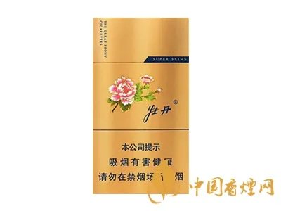 牡丹香烟价格表2021价格表 牡丹香烟价格表查询