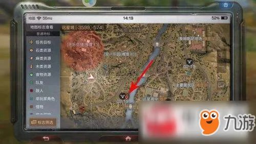 《明日之后》无人机位置图文攻略 无人机位置寻找方法