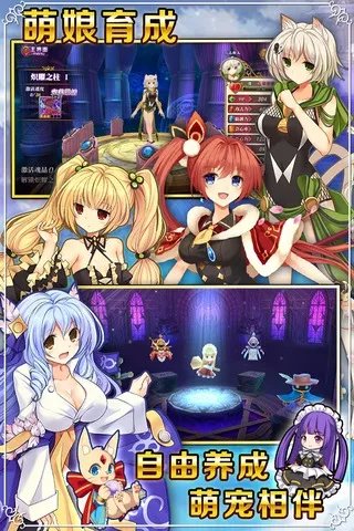 战舞幻想曲好玩吗 战舞幻想曲玩法简介
