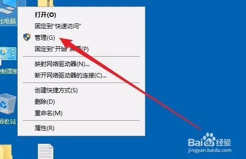 新电脑只有一个分区怎么办 如何无损创建新分区