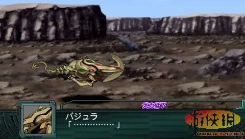 PSP《第二次超级机器人大战Z 再世篇》日版下载