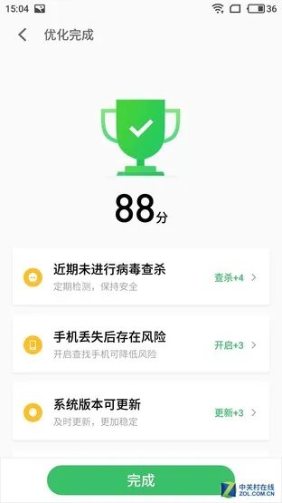中高考结束送新机 就去天猫买这几款