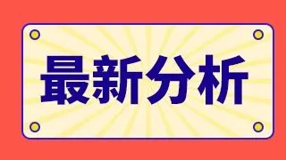 长江电力股走势股价？长江电力今日技术分析？股票长江电力股价今天是多少钱？
