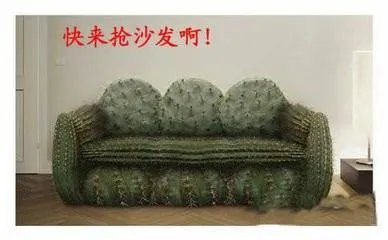 “抢沙发？”是什么意思？