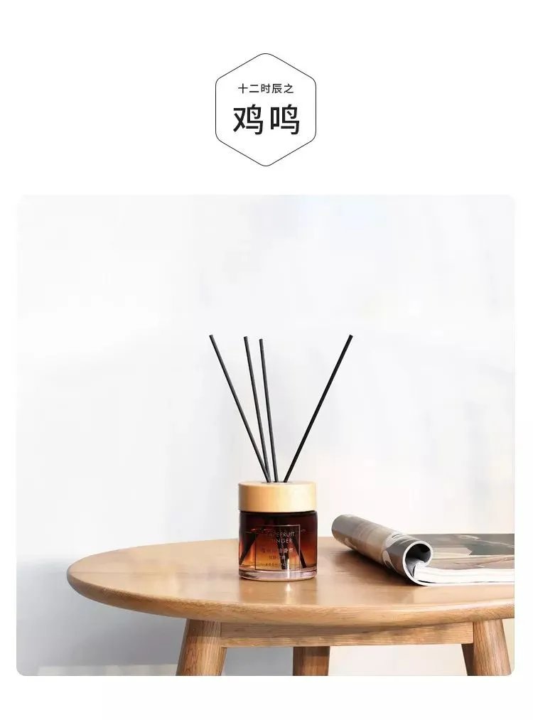 源氏木语十二时辰,承包你的每一天。