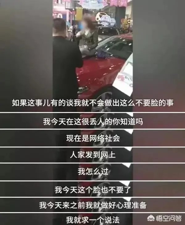 奔驰女车主作为普通老百姓，已经完成了自己的使命，为什么有些人还认为她是卸磨杀驴？