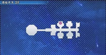 《星之海洋4》图文攻略 全剧情图文流程攻略