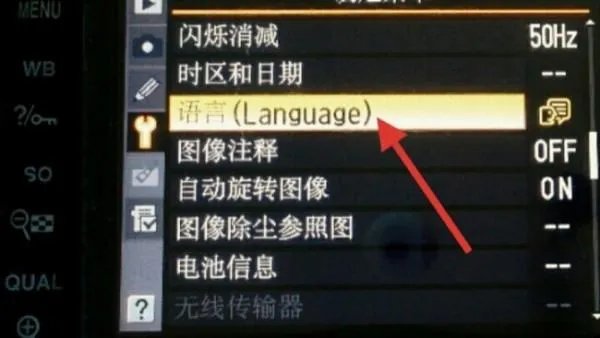 索尼录像机SR47怎么设置中文