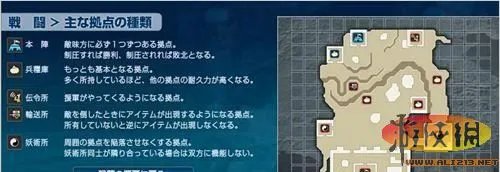 《真三国无双Next》游戏详细介绍及截图欣赏