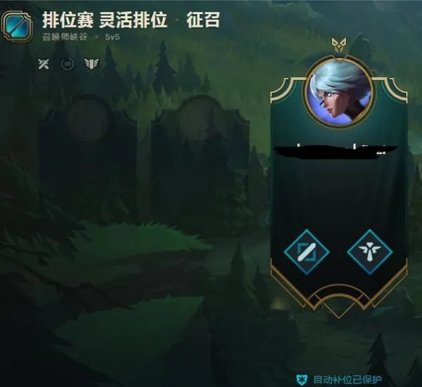 灵活排位和普通排位的区别