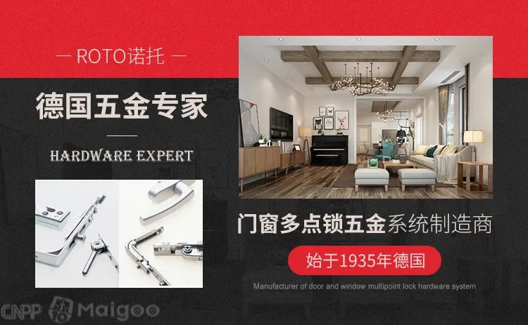 开窗机品牌大全 开窗机知名品牌名录【品牌库】