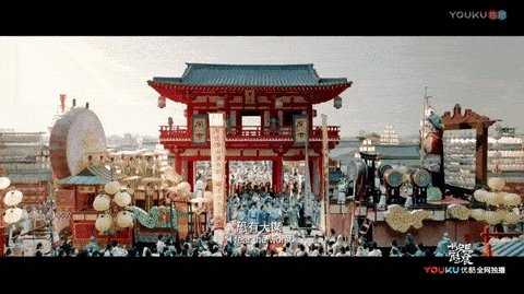 源氏木语十二时辰，承包你的每一天。