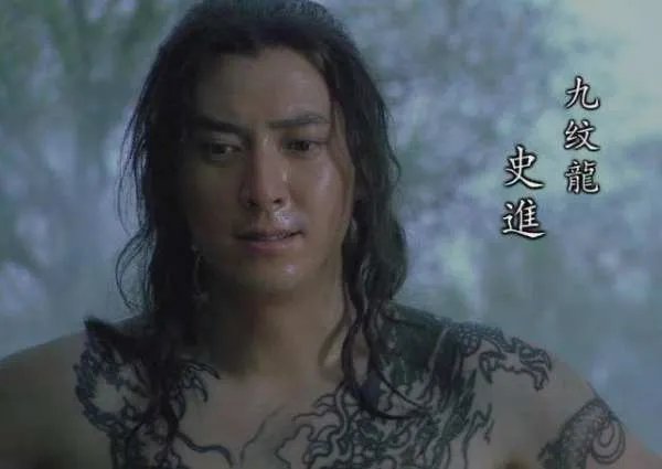 史大郎