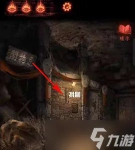 纸嫁衣2怎么摆奘铃村包子 包子摆法介绍