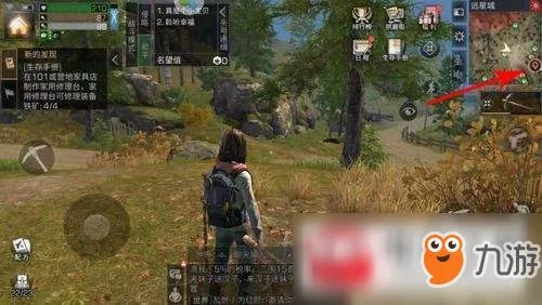 《明日之后》无人机位置图文攻略 无人机位置寻找方法