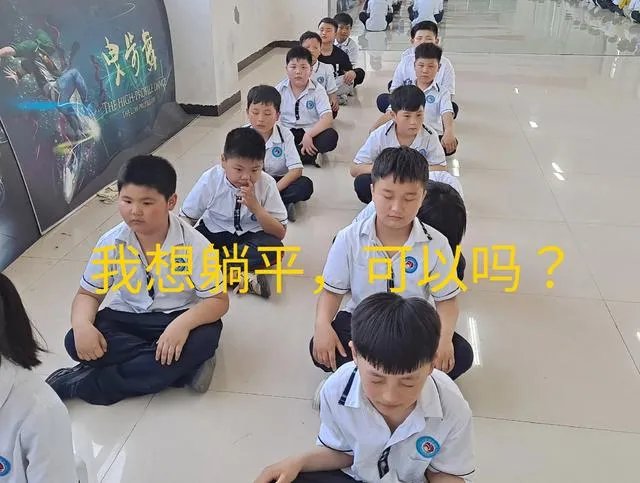 网语躺平是什么意思？难道躺平不好？谁喜欢躺平？