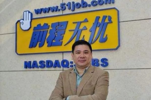 国家找工作平台