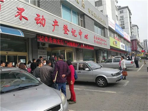宝山房产交易中心工作时间