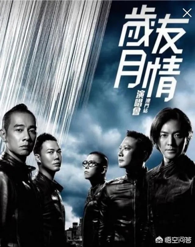 郑伊健的哪首粤语歌最好听?