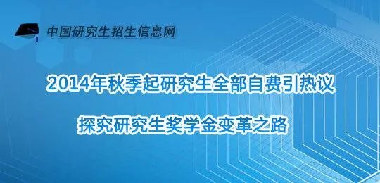 中国研究生招生信息网提供哪些服务?