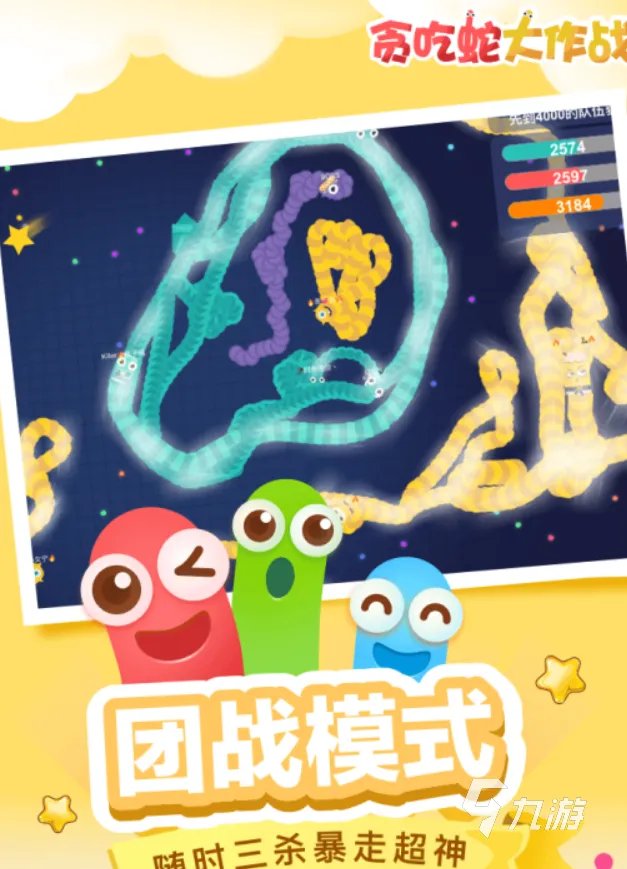 4人迷你游戏有哪些2022 热门人气4人迷你游戏排行榜