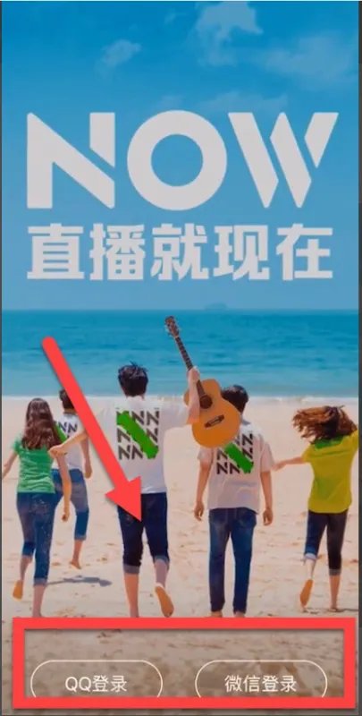 腾讯直播怎么游戏直播