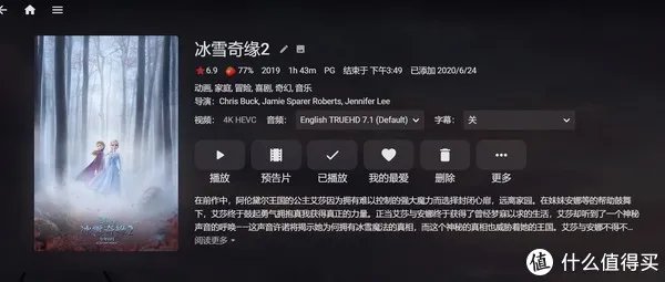戴尔5070 j5005 UNRAID 下 jellyfin emby硬解码问题解决