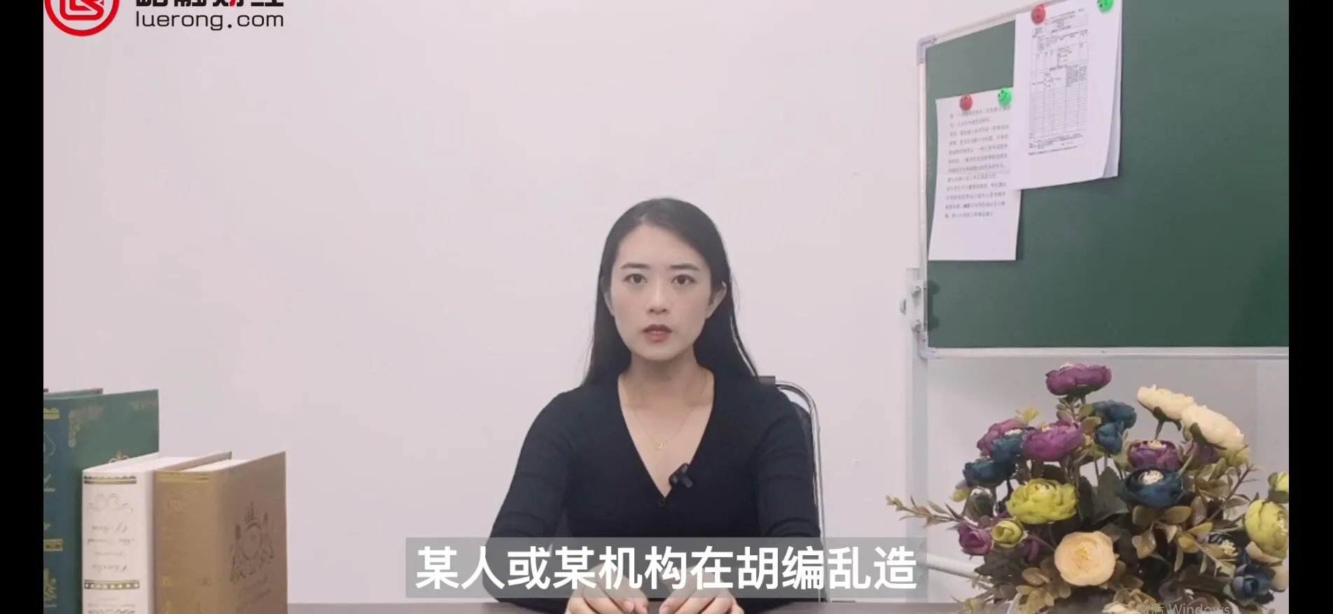 股市黑嘴是什么意思