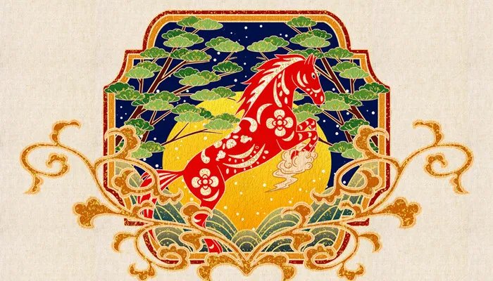 66年属于什么生肖 1966年是属什么属相