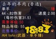 魔兽世界怀旧服暗月马戏团奖券能换什么好东西?暗月马戏团奖品一览