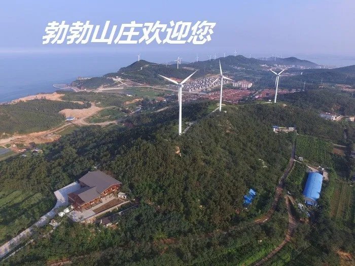 长岛旅游攻略
