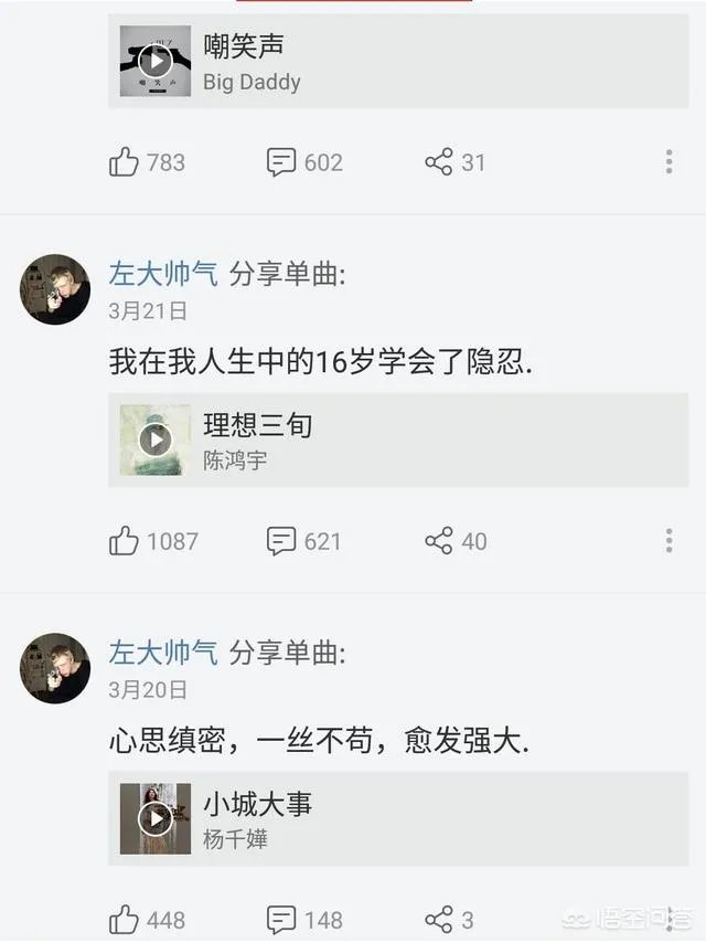 小叮当疑似被战队开除,是因为开挂吗?