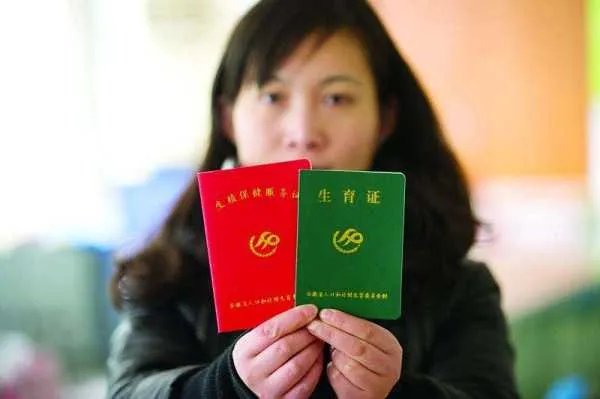 计生服务证是什么