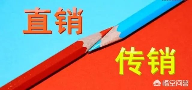 绿叶到底是不是传销？