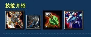 dota巨魔战将出装顺序 dota出装攻略大全