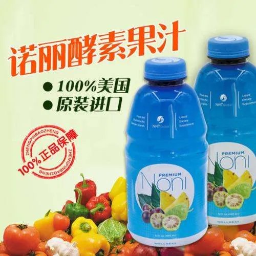 NHT是传销吗?有国家直销牌照吗?