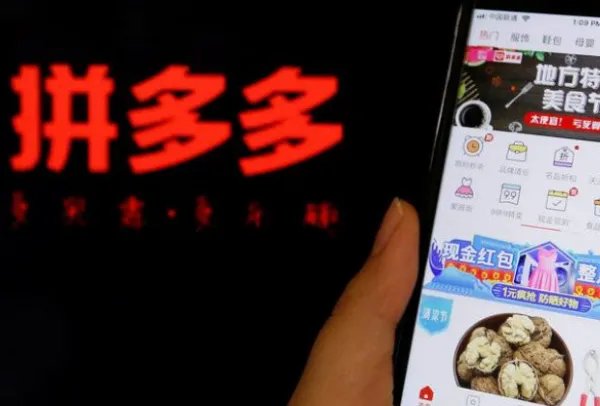 拼多多惠普官方旗舰店是真的吗