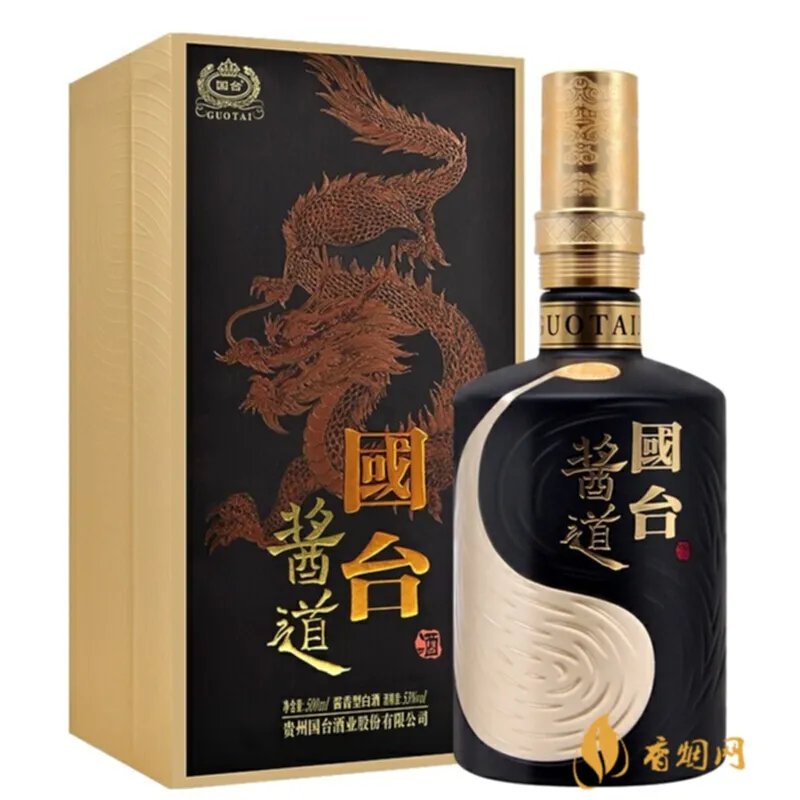 国威酱酒g15酱香型白酒——白酒中的极品
