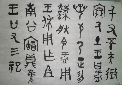 沾字怎样组词