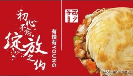 特色小吃十大排行榜,中国特色小吃品牌加盟?