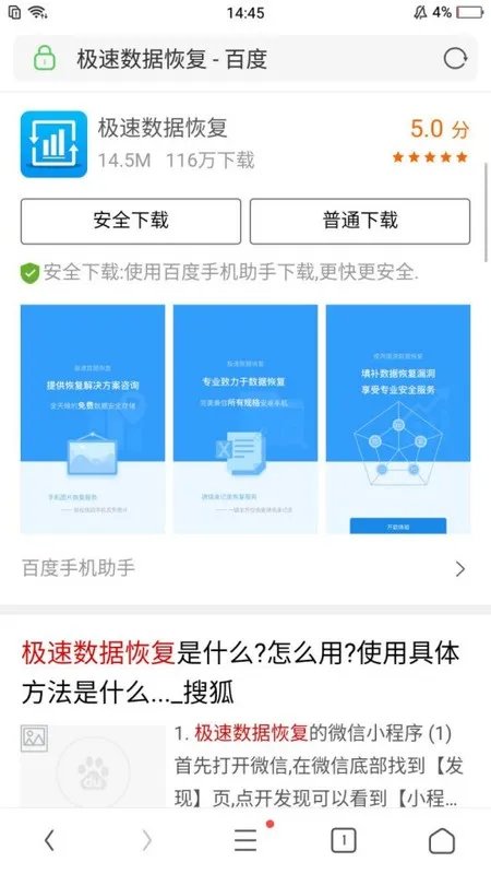 怎么不用服务密码网上查询通话记录