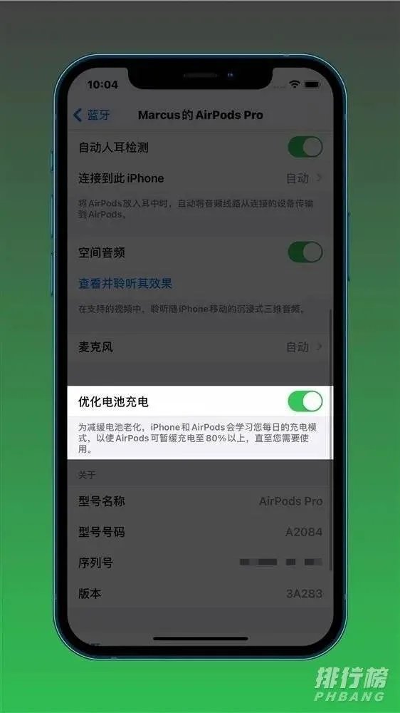 苹果ios14.2系统怎么样_苹果ios14.2系统怎么样有什么新功能