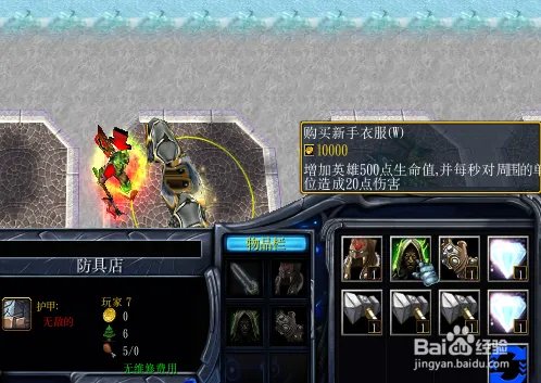 神魔天殇正式版攻略怎么玩怎么装备